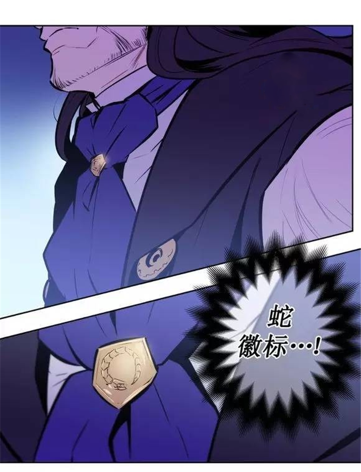 第47话 第47话 第 12 页
