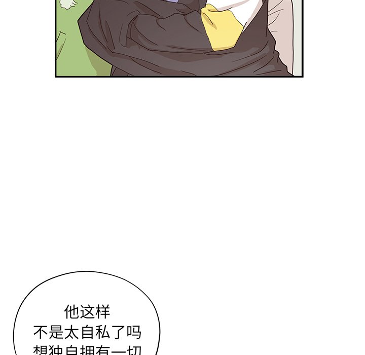 第70话 第 32 页