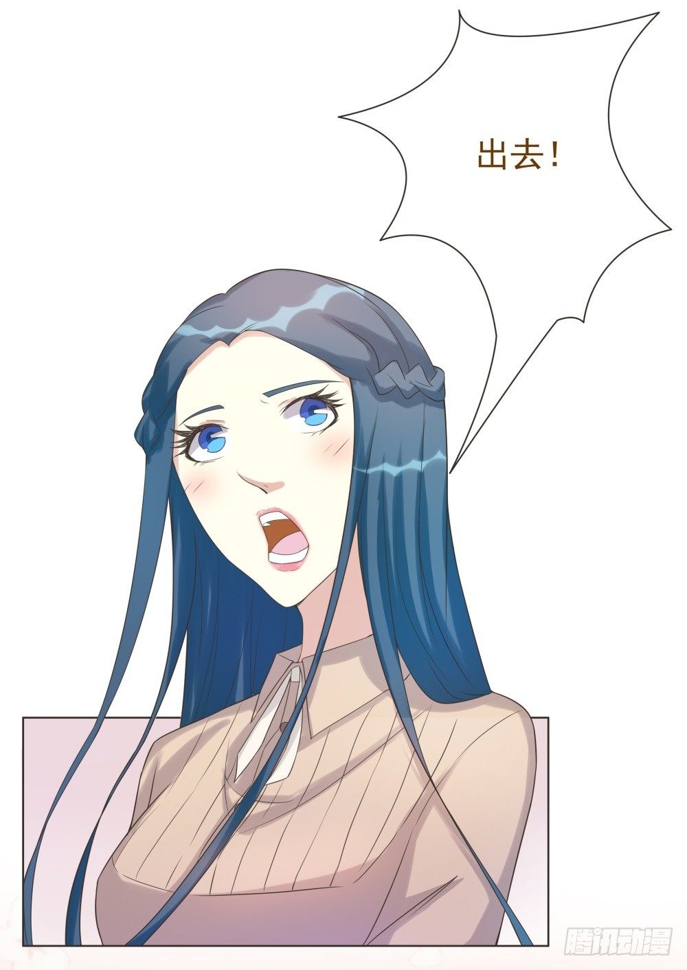 第42话 第 6 页