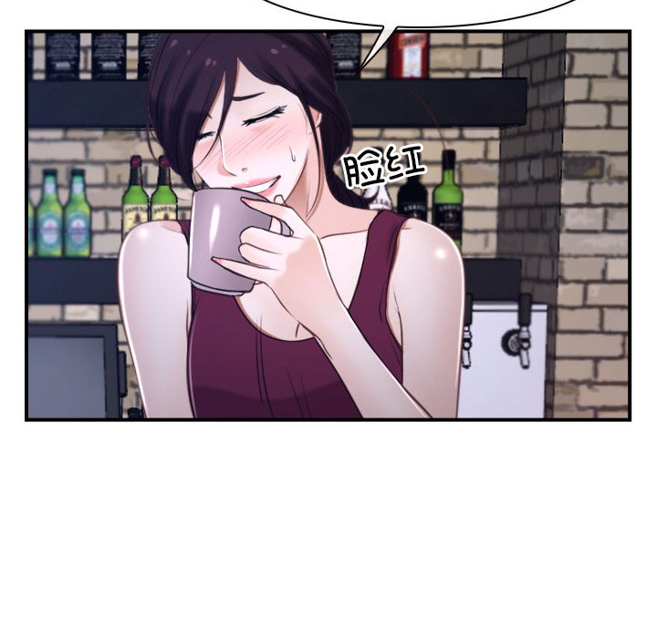 第12话 第 38 页