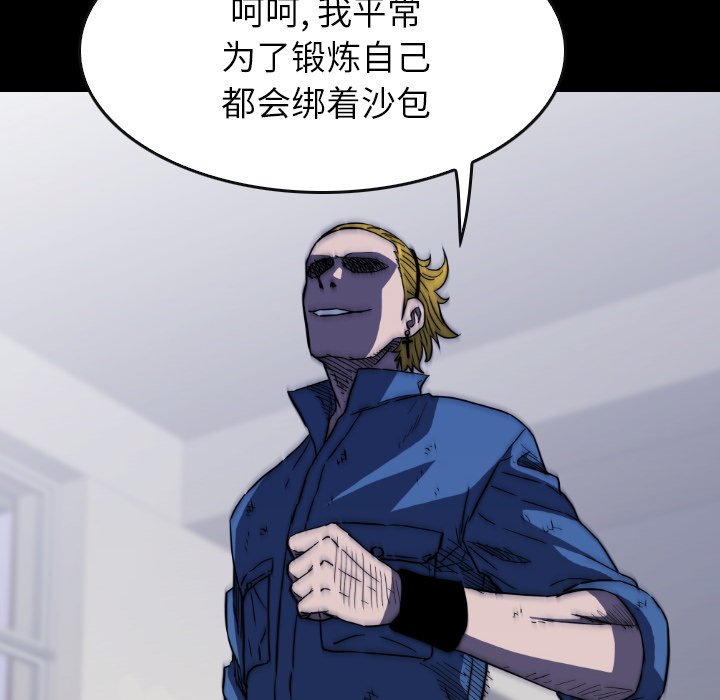 第 35 话 第 72 页