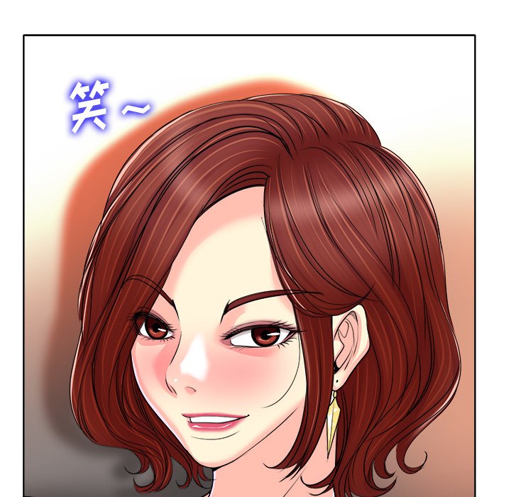 第37话 第 23 页