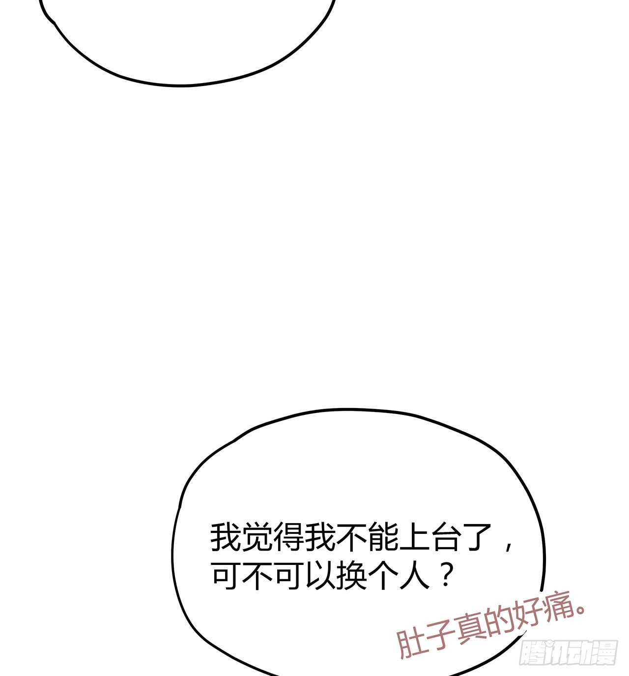 女主角 第 3 页