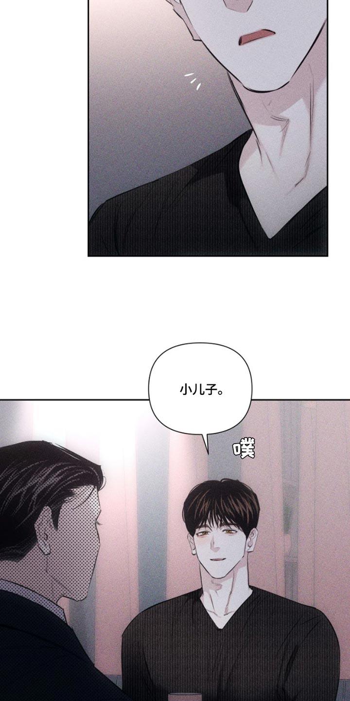 第11话 特别 第 22 页