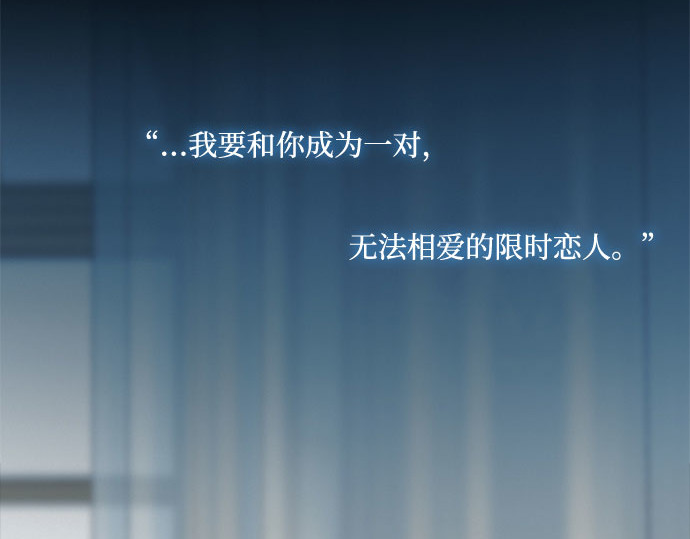 第26话 也有不漂亮的时候 第 98 页