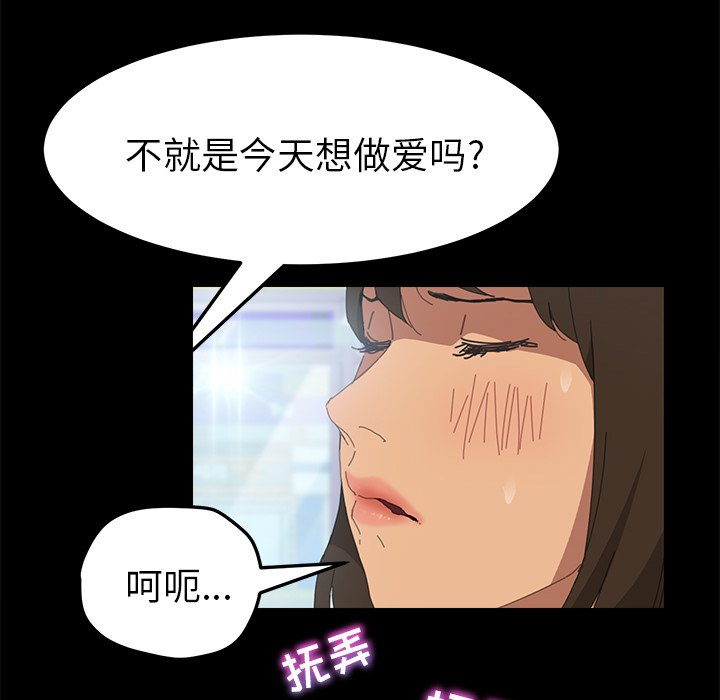 第5话 第 12 页