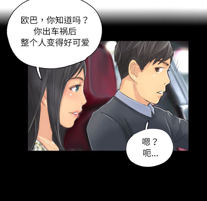 第8话 第 60 页