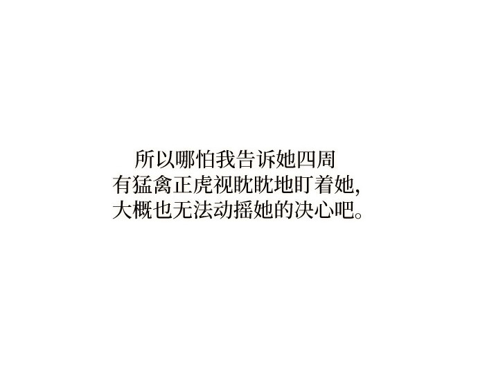 第84话 现在教我吧 第 41 页