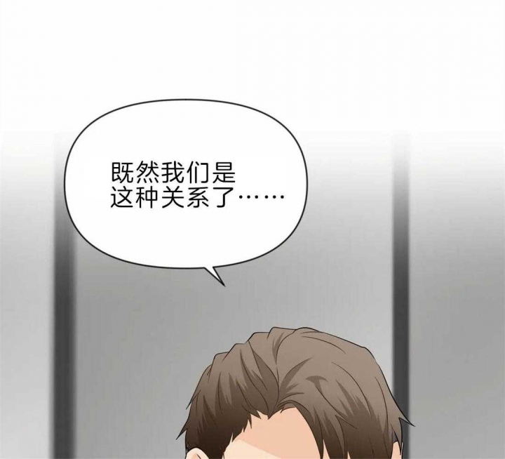第41话 非我不可 第 44 页