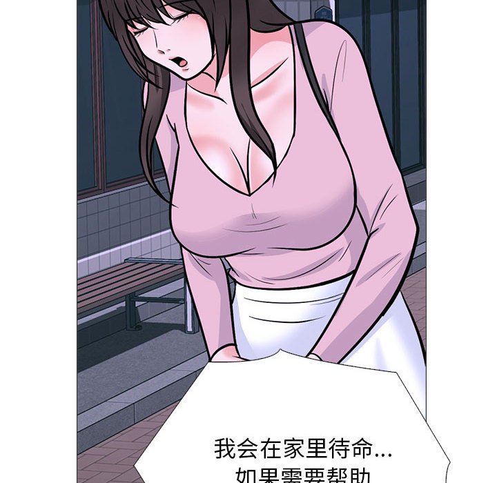 第175话 第 22 页