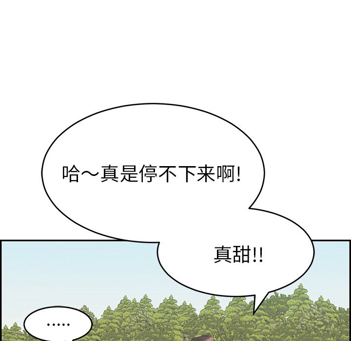 第57话 第 6 页