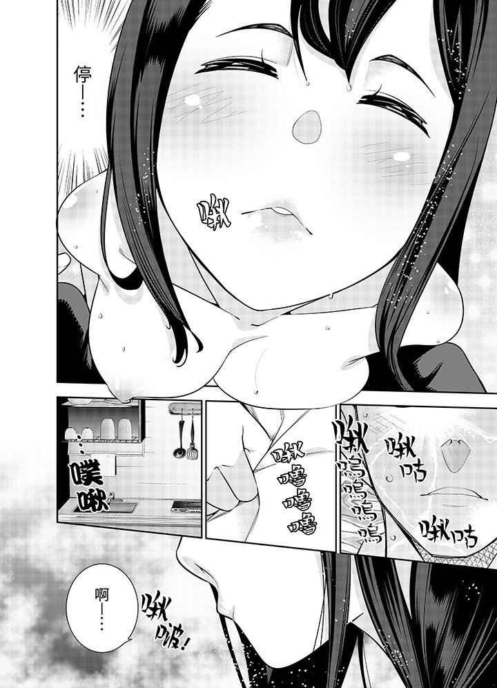第4话 第 9 页