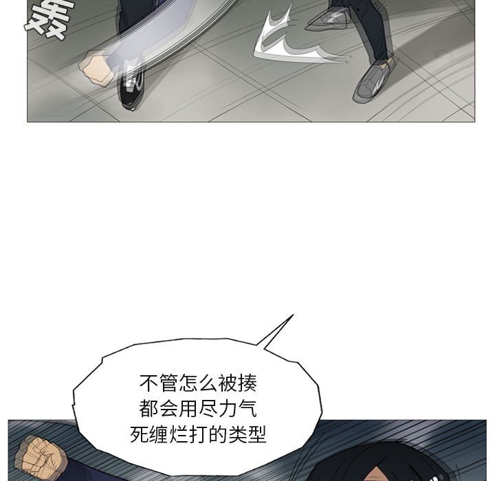 第4话 第 35 页