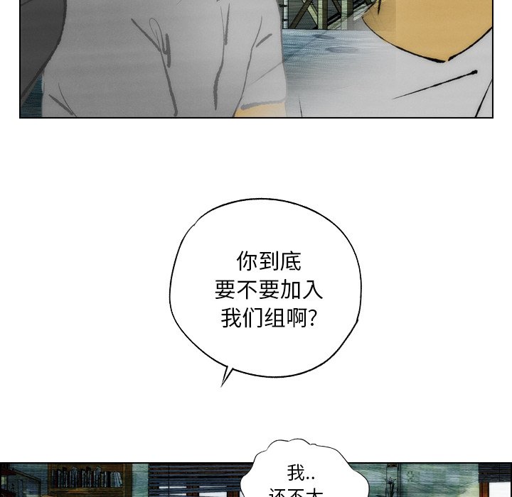 第23话 第 12 页