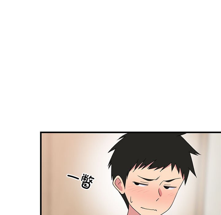 第2话 第 74 页