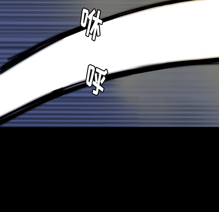第 24 话 第 74 页
