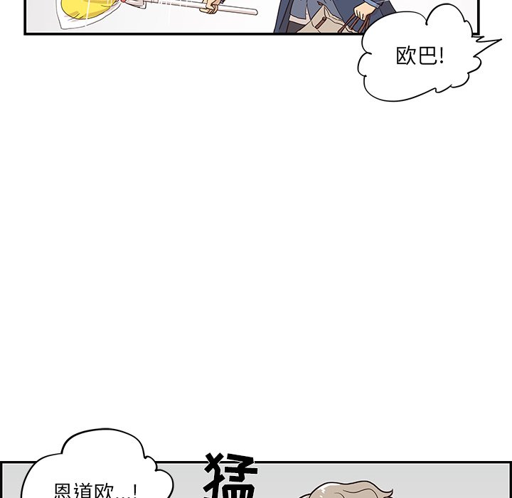 第41话 第 118 页