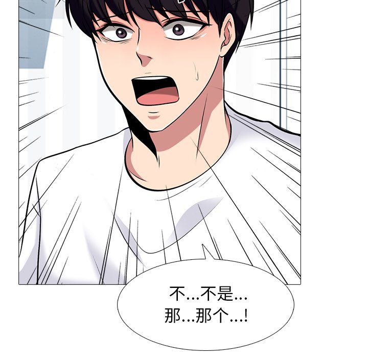第48话 第 35 页