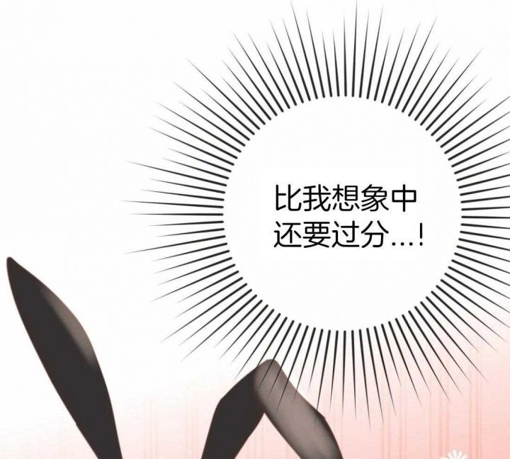 第211话 第211话 第 55 页