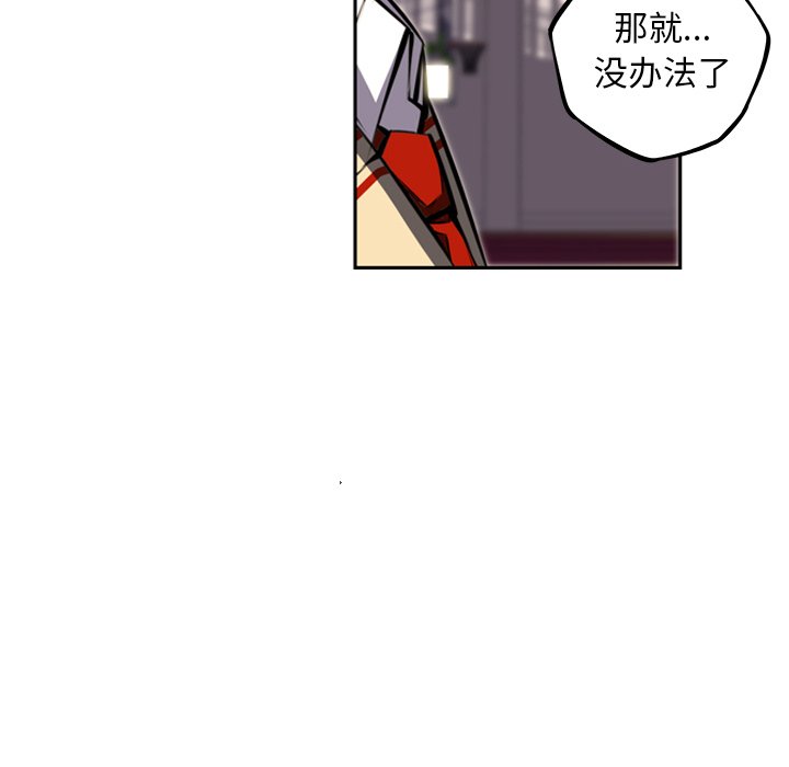 第46话 第 68 页