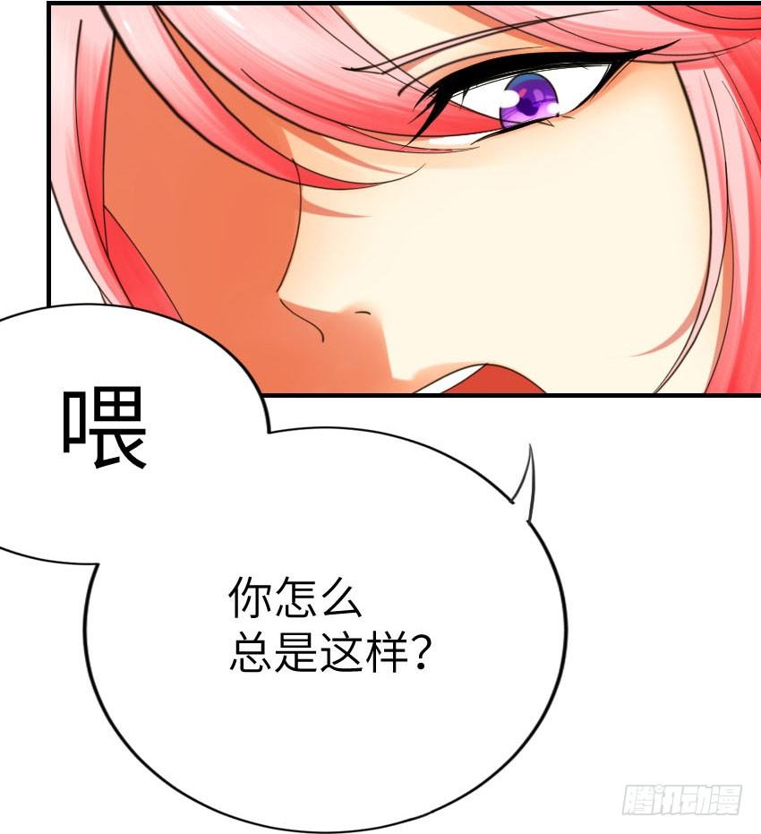 第二话 第 13 页