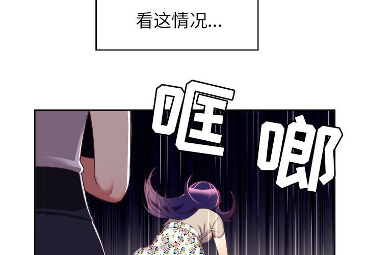 第23话 第 4 页