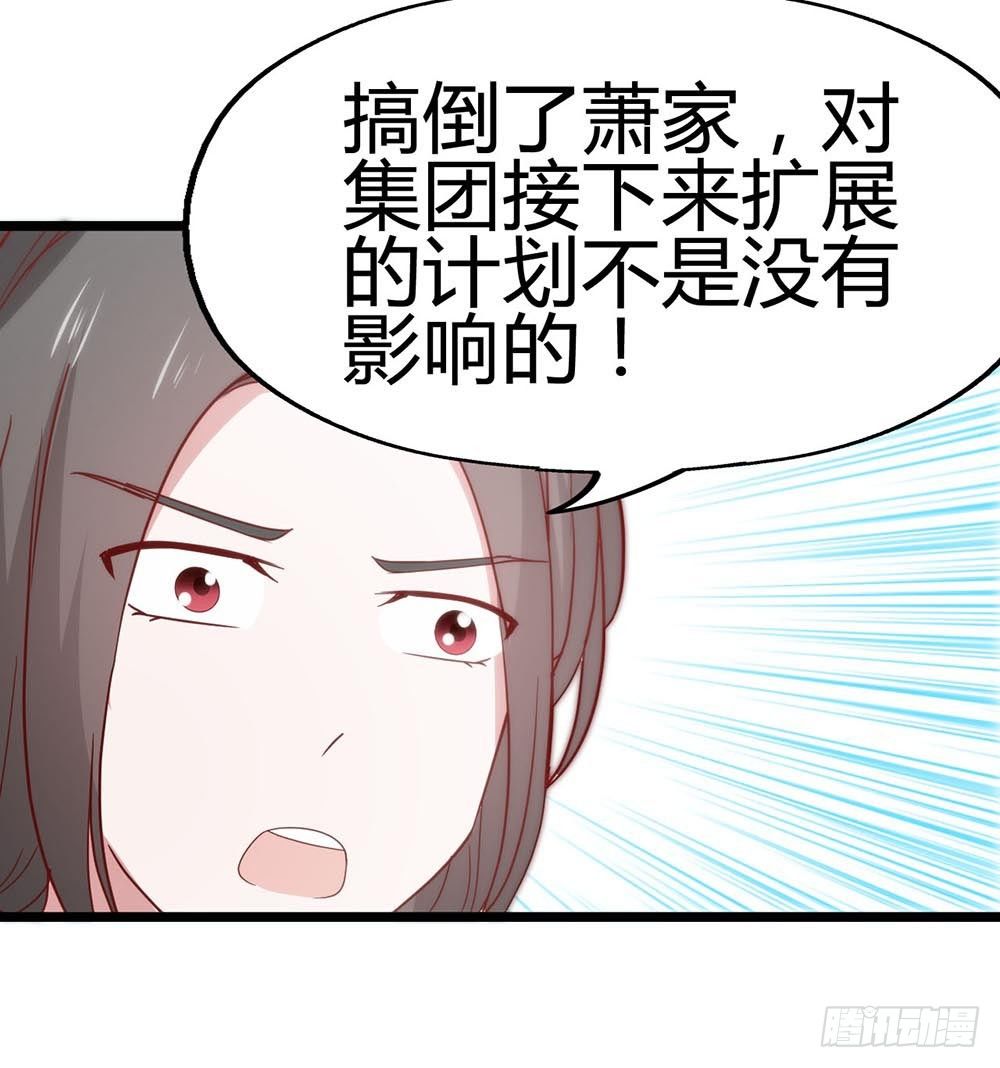 第六十八话·有你在身边 第 7 页