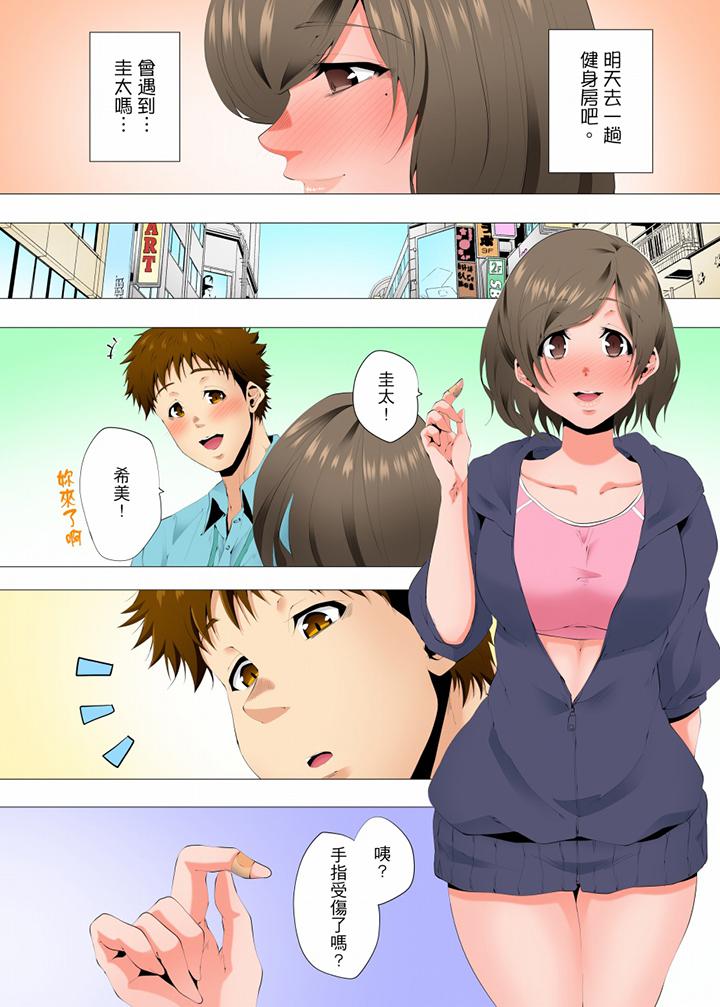 第51话 第 6 页