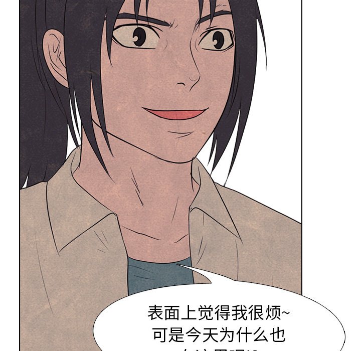 第144话 第 82 页