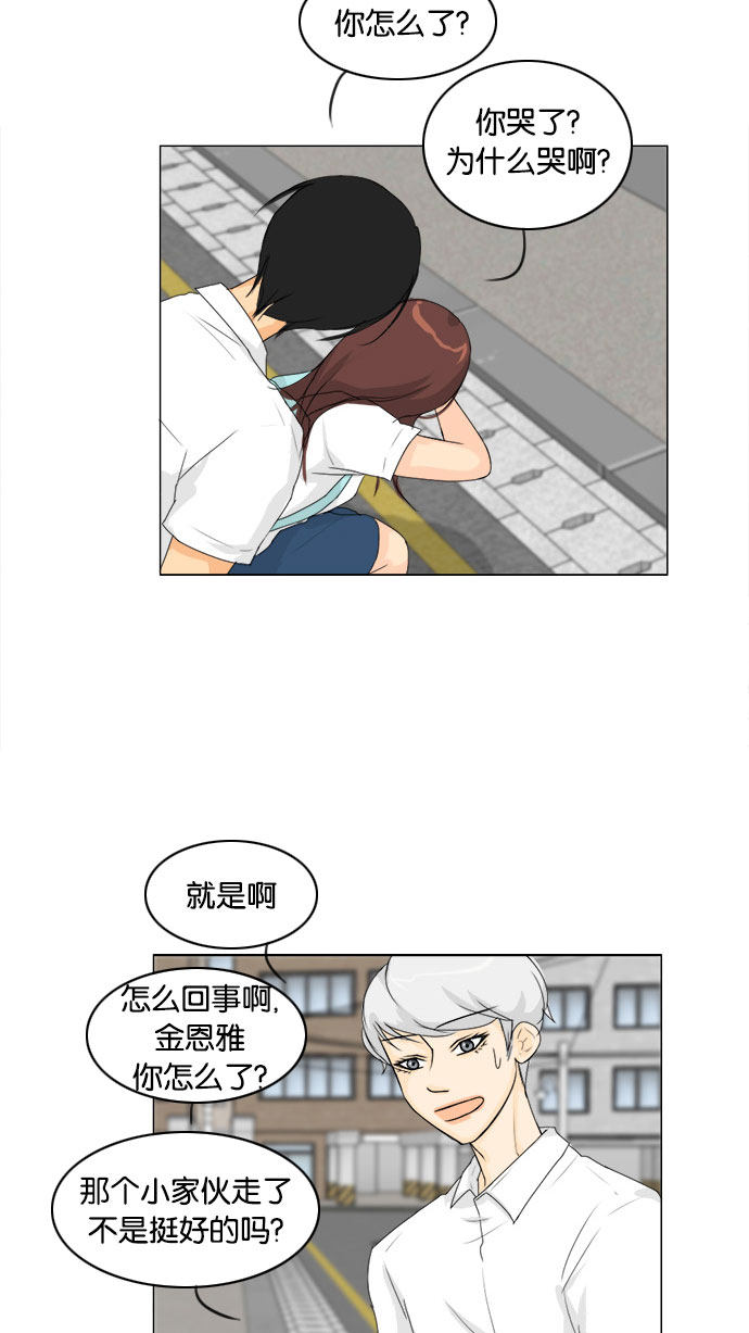 第76话 第 40 页