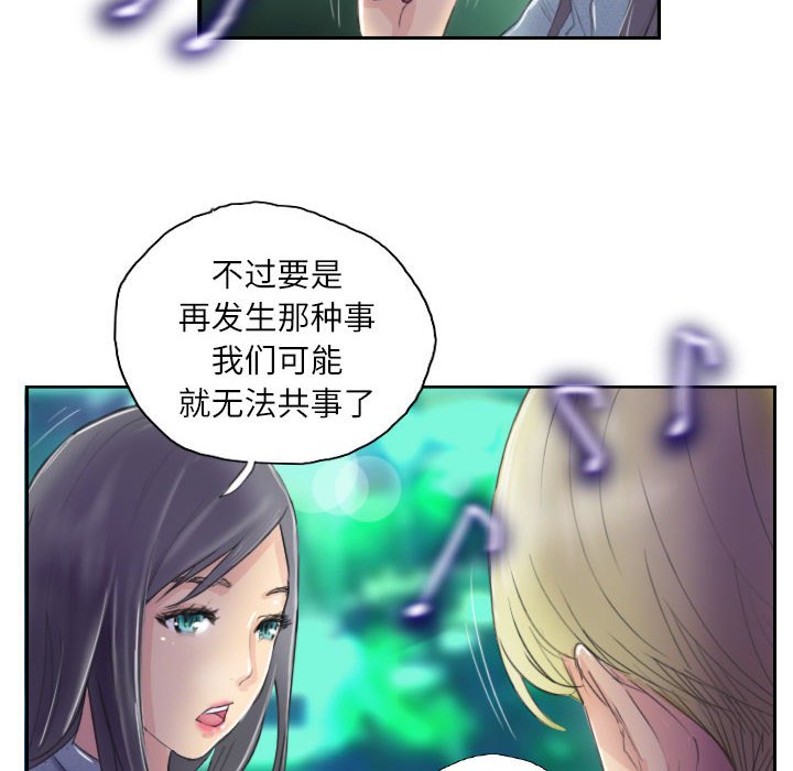 第10话 第 40 页