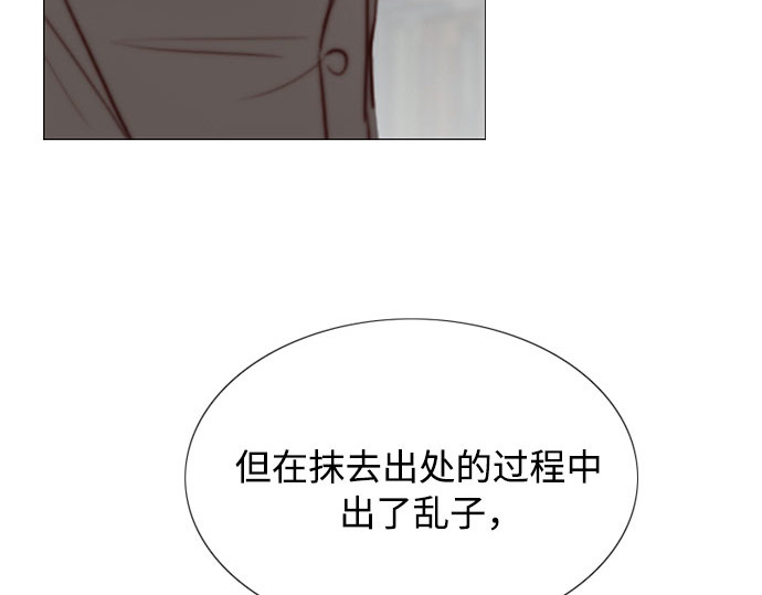 第55话 有话想对你说 第 93 页