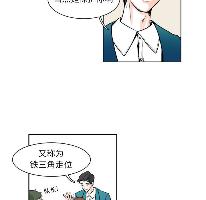 第6话 第 36 页