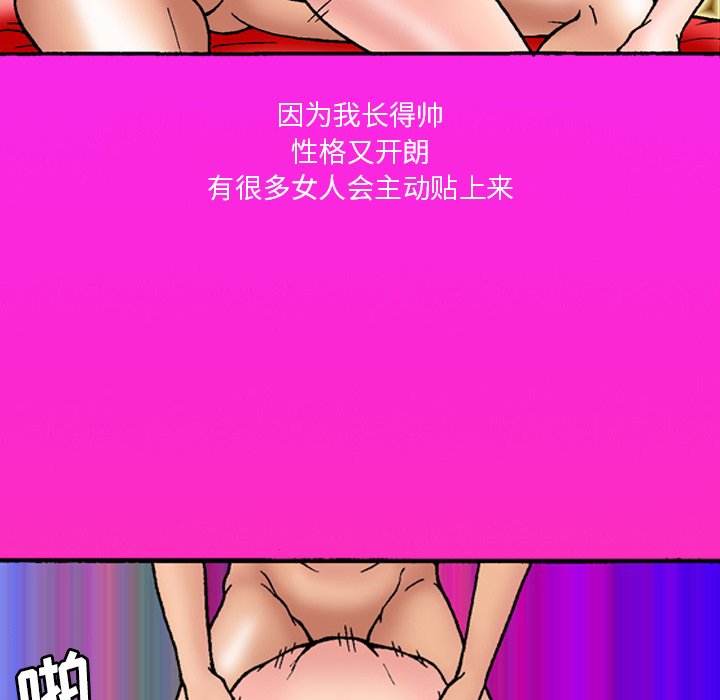 第 44 话 第 35 页