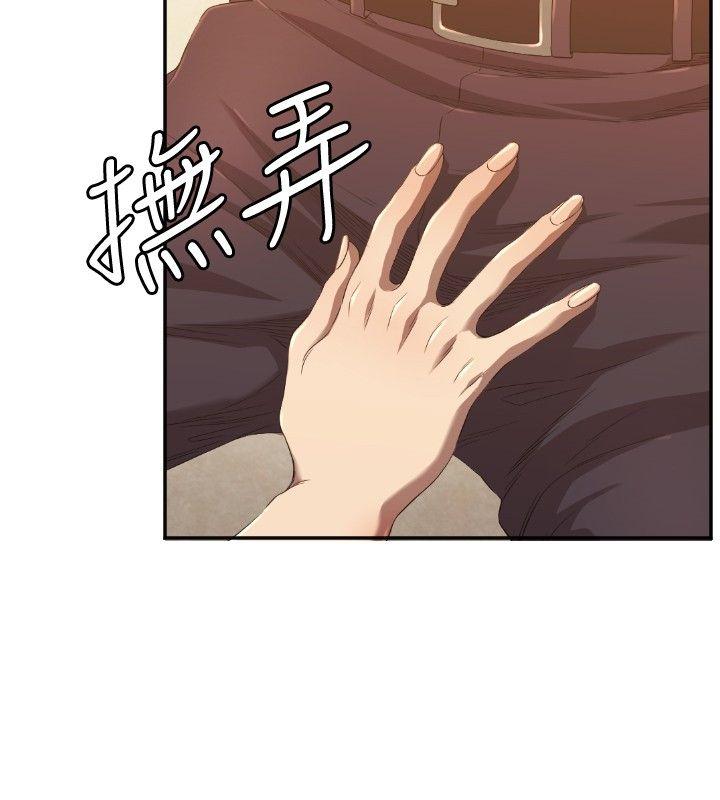 第10话 第 3 页
