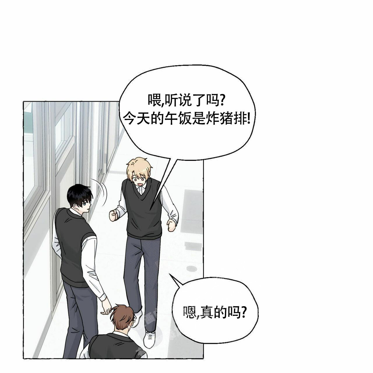 第93话 画个房子 第 42 页