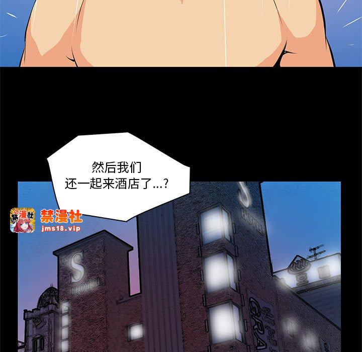第15话 第 51 页