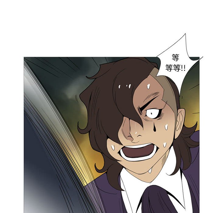 第13话 第 121 页