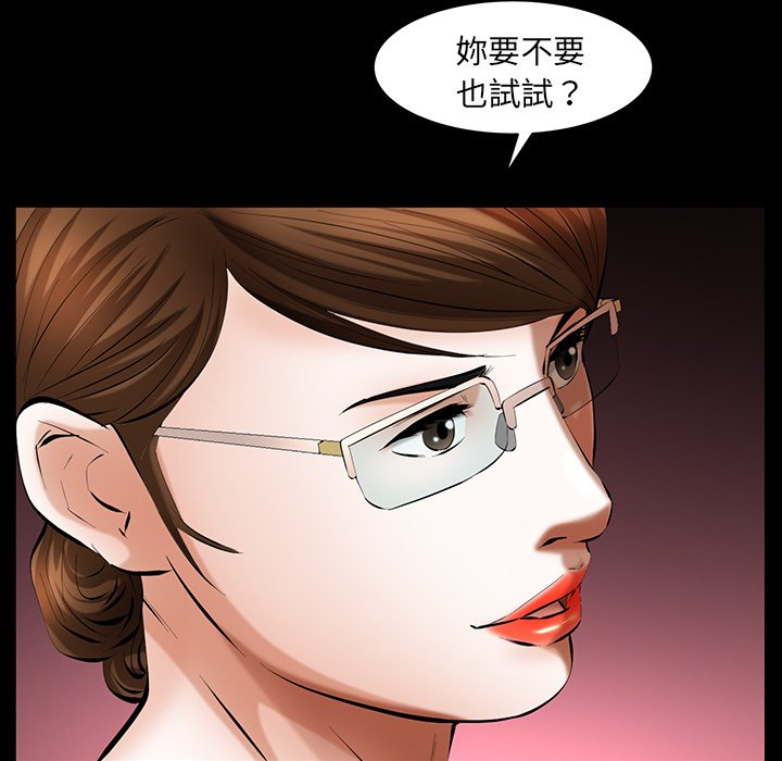 第24话 第 130 页