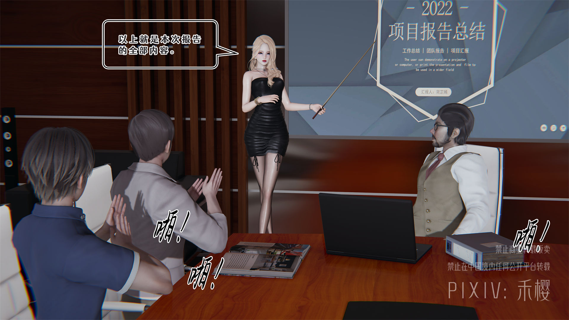 第01章 第 5 页