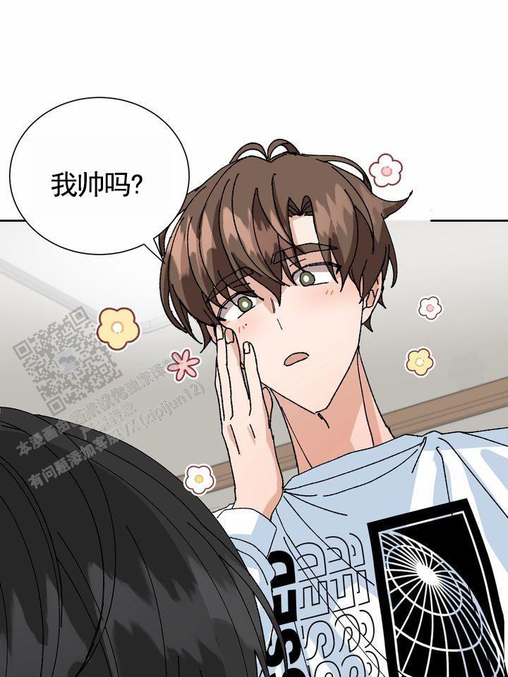 第12话 果然 第 18 页