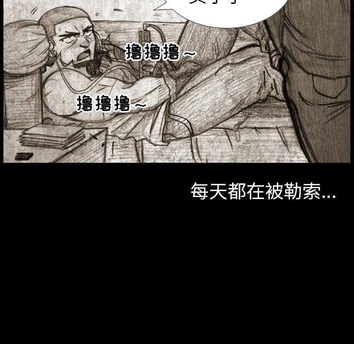 第5话 第 7 页