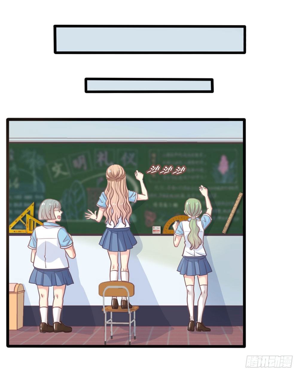 8、小动作 第 5 页