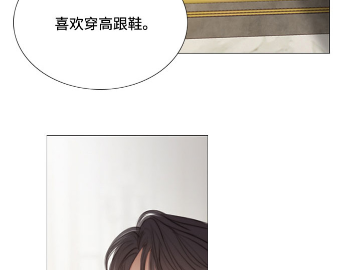 第7话 琉璃花园（3） 第 42 页