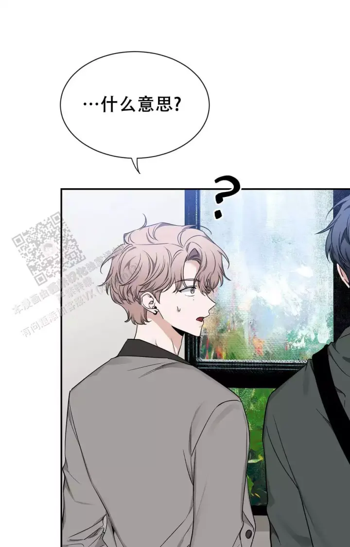 第173话 期待 第 43 页