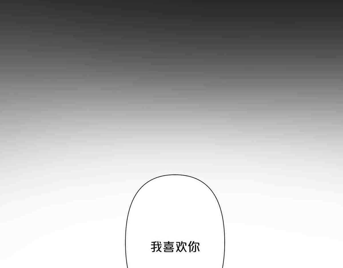 第19话 第 11 页