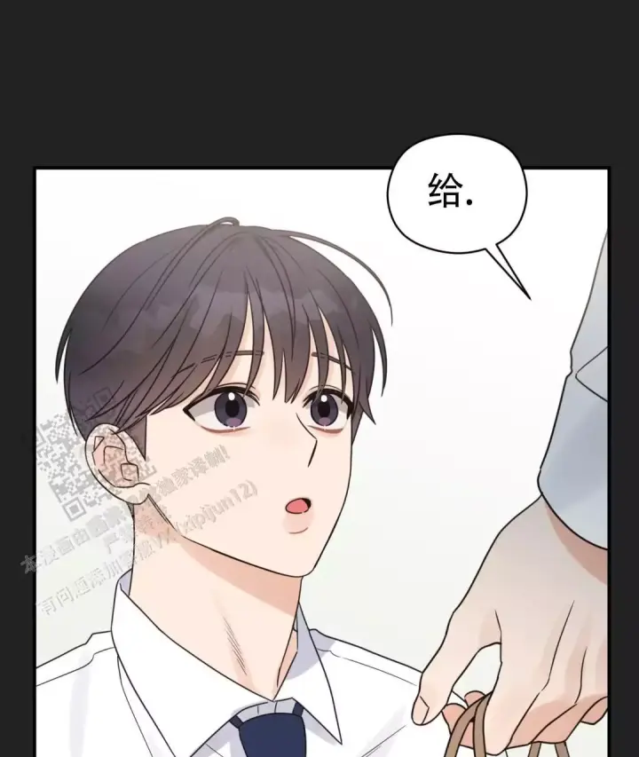 第80话 生日祝福 第 16 页