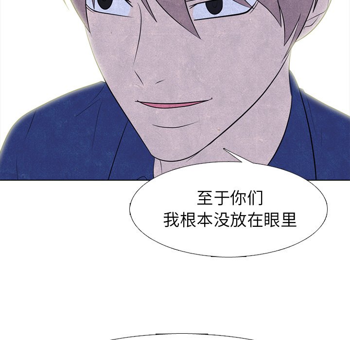 第224话 第 86 页
