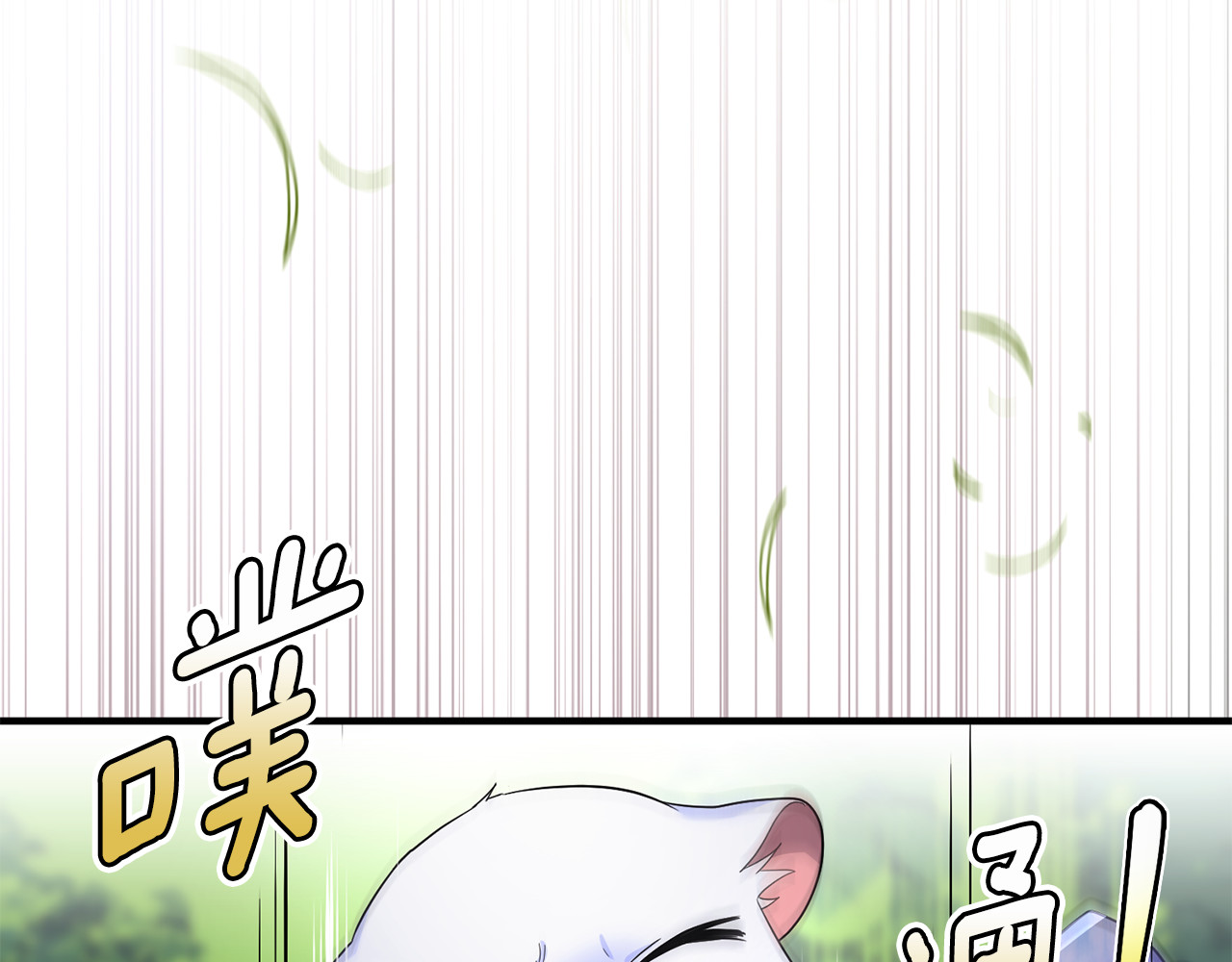 第7话 你是我唯一的猫 第 164 页