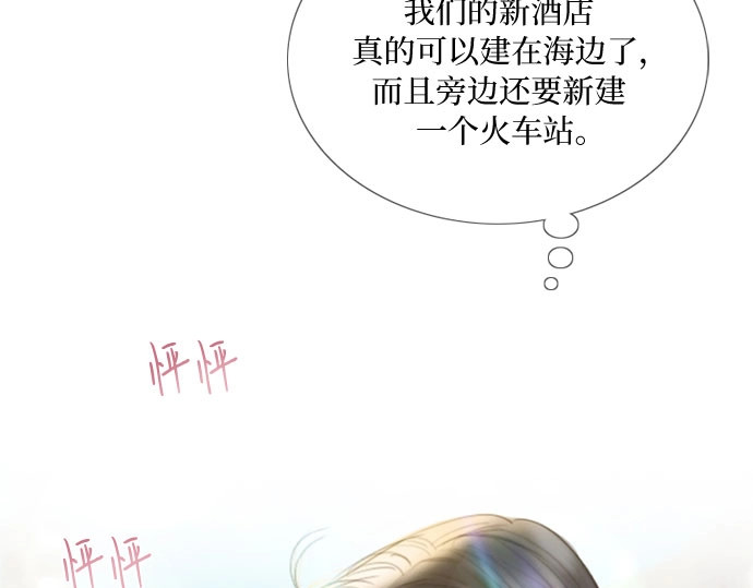 第一季完结 离婚协议书 第 33 页